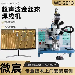 ΢� �뵼������豸 һ���Ĥ���� ������ĥ ѧУ�� ʵ������ WE-2013