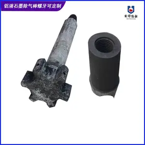 铜液搅拌除气棒Φ100*L1100MM 配套大转盘Φ220*H60MM 链接螺牙可定制