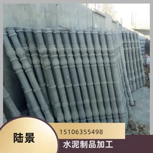 欧式 1.5 米罗马柱围栏 水泥艺术护栏 花园步道河堤美化防护两用栏