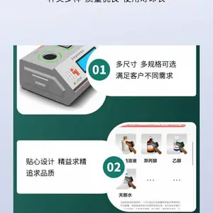危险液体探测器 易燃液体检测器 手持式液体探测仪