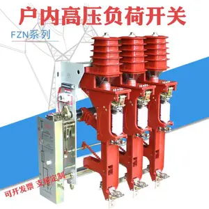 FZN25-12D 10KV ���ڸ�ѹ��ո��ɿ��� ���뿪�� �۶�ʽ��Ͽ���