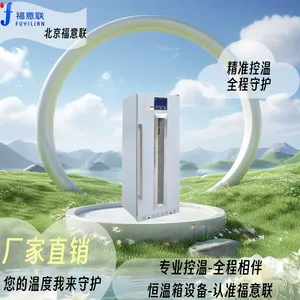 ���Ƶ���ҩ���ٰ�������150L,0-100��