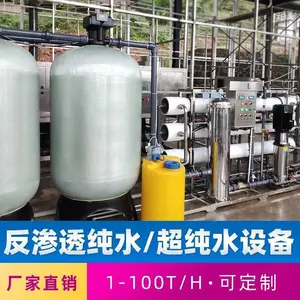����ˮ�豸 ���ȿյ�ϵͳ��ˮ�� �������� ��ŵ̩