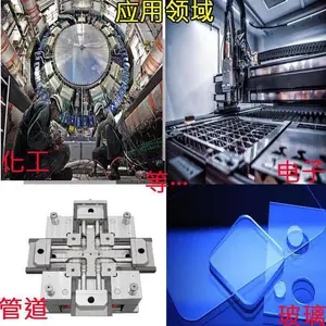 乐泰LOCTITE3491光固化UV胶清澈琥珀色低粘度丙烯酸光纤胶粘剂 1L/瓶