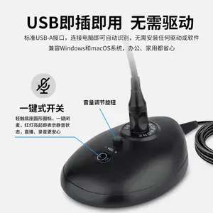 ʨ�֣�SHILE������USB�ӿڻ�����˷� Զ��ֱ���������ߵ��ݻ�Ͳ���ν�ѧ������ѵ SW-06