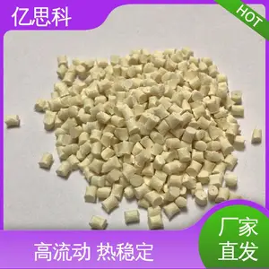 ��˼�� �������� PA66������ǿGF33% �⻬��ĥ�� ���õ����ܽ�ԭ��