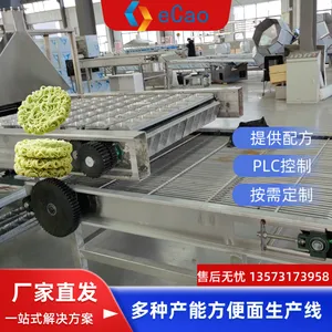 班产1-5万包油炸方便面生产设备全自动方便面制作机