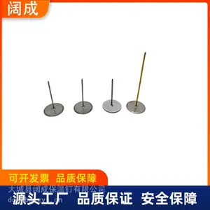 多种材质风管保温焊钉 保温焊接固定钉 风管保温钉 焊接式保温固定件