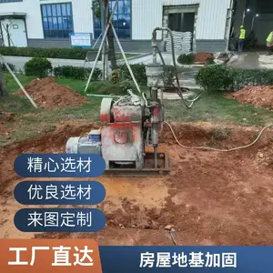 天津河东区房屋地基下沉加固 地面塌陷注浆 回填土下沉加固