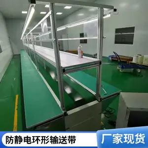 苏州流水线网带 不锈钢特氟龙防静电环形输送带 操作台定制 厂家
