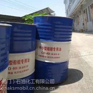 供应泉州长城CD中小型船舶专用机油 长城柴油机油批发