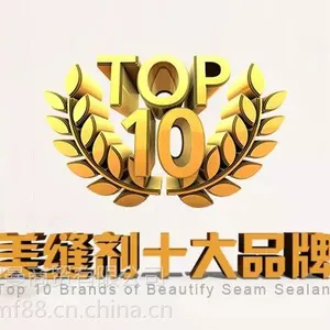 速丽佳美缝剂_2019美缝剂***排名