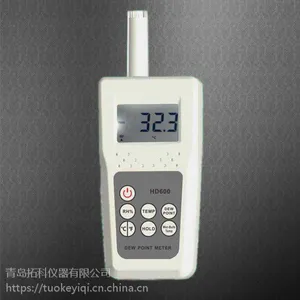 供应厂家批发手持式露点仪 高精度露点测试仪