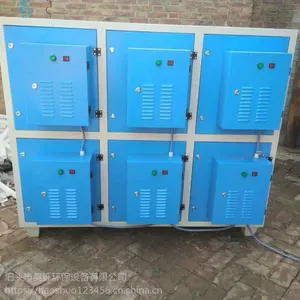 昊铄环保非标定制等离子净化器 光氧催化等离子一体机工业废气处理设备