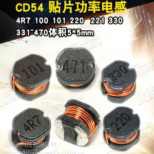 贴片功率电感CD54-1R0 2R2 3R3 4R7 6R8 100