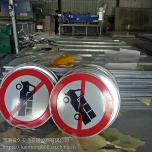 河南久安通交通标识牌厂家,指示牌厂家批发,交通设施厂家批发