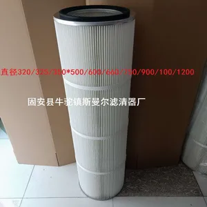 工业除尘器粉尘滤筒喷漆烤漆喷砂螺杆除尘滤筒325*660
