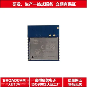 2.4G无线远程遥控模块|串口转wifi模块|ESP8266方案