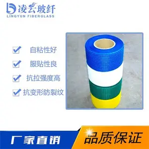 嵌缝带OEM加工-嵌缝带- 烟台凌云玻纤(查看)
