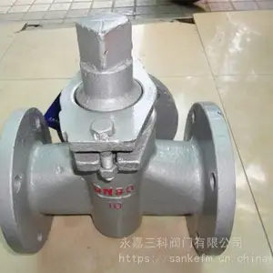 三科阀门厂家供应X44W三通旋塞阀