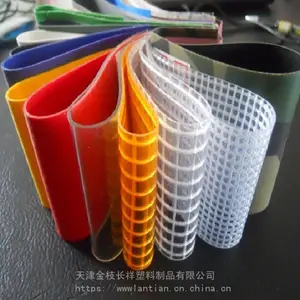 供应金枝长祥PVC夹网布