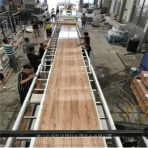 佛山市盛凯瑞塑机供应SPC木塑地板挤出设备 SPC锁扣地板挤出设备生产直供厂家