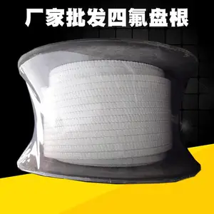 密封条 丁晴 三元乙丙 聚四氟乙烯 耐酸碱 耐温 耐高压 台湾鼎基