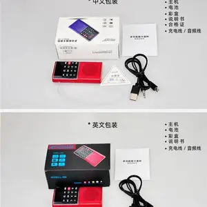 快乐相伴L-328插卡录音机厂家-快乐相伴厂家直销