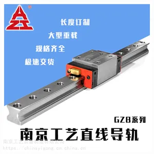 斜床身数控车床专用导轨副 高速精密直线导轨副