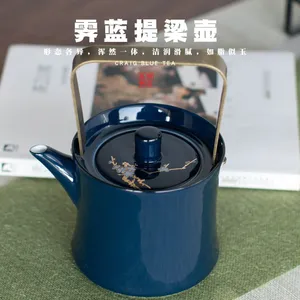 陶鼎轩梅花霁蓝陶瓷茶壶创意功夫茶具套装