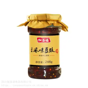重庆加洛福永川香辣风味豆豉248g*20瓶蒸鱼调味品拌面下饭菜川味调料