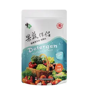 果蔬洗涤盐厂家-中盐-果蔬洗涤盐