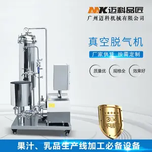 ����������� ����ֹ�֭������Ʒ�ӹ��豸