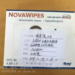 纯棉柔巾卷 纯棉柔巾 水刺无纺布 ***抹布
