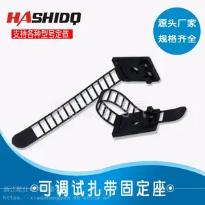 厂家直销3M背胶可调试自粘扎带固定座免打孔电线固定器电线收纳神器黑色 白色