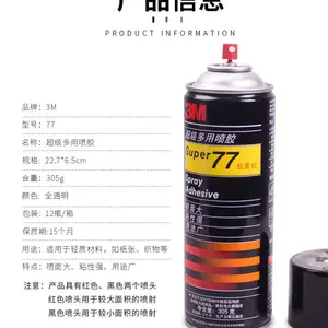 3m77#�罺 ����;�������ﺣ��ֽ���ᱡ���ʵ�����͸���罺