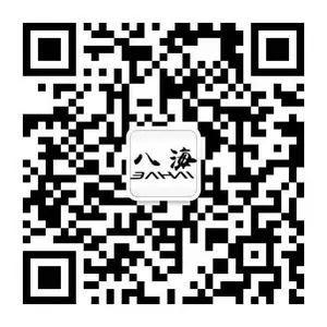 广州市八海纺织品有限公司