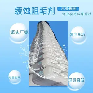 ѭ����ȴˮ�������� ������ʴ�蹸�� ��ŵ������