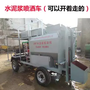 江苏水泥浆喷洒机 水泥净浆洒布机 路面水稳 厂家直营