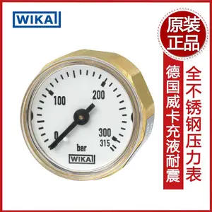 潜水瓶呼吸机医用小表27mm直径 WIKA不锈钢进口压力表111.12.027