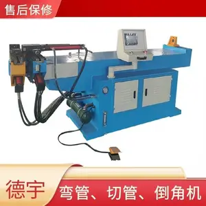 猪笼u型管弯管机 DW38CNC不锈钢圆管全自动折弯机