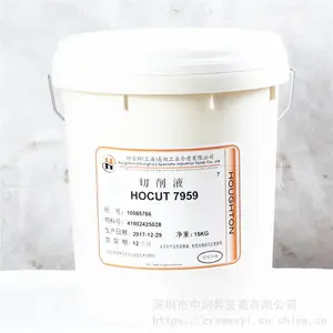 HOCUT 5759 AL-S�ø���ˮ��������Һ7959���Ͻ�ӹ�����ĥ�黯Һ