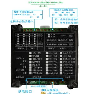 IO控制器/开关/模拟量模块plc工控机采集控制 通信扩展