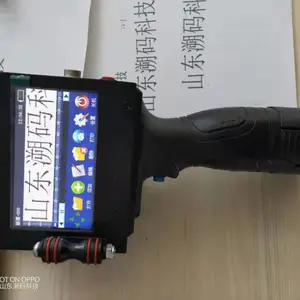 泰安打码机 手持打码机 激光打码机 喷码机