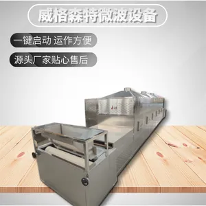 �𽺼�����ˮ���������� 30��΢������Ʒ�����