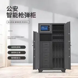 智能枪弹柜 可定制联网
