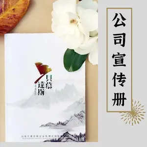 教材印刷制作 教辅排版设计 书本印刷制作