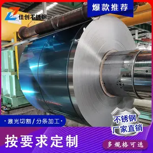 ����304�����Ƥ��304�����Ƥ0.35mm�ļ۸�