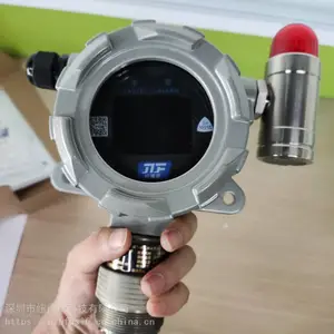 硫酰氟检测仪 硫酰氟探测器 传感器 硫酰氟检测仪