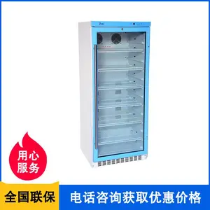 20-30�汣��ҩƷ������ 15-25��ҩƷ����